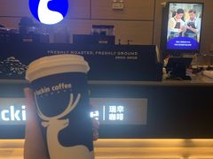 -瑞幸咖啡(蚌埠凤凰国际店)