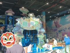 -蓝精灵乐园·世茂精灵之城主题乐园