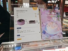 -Pantry's Best派悦坊蛋糕(世纪金源店)