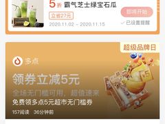 -奈雪的茶(华侨城创意园店)