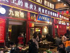 门面-八一好吃街·高品美食广场