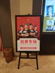 -Yestar艺星医疗美容医院
