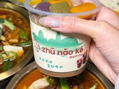 -猪脑壳凉面(南正街店)
