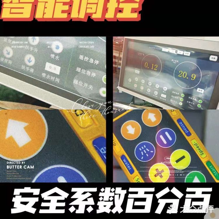 超酷的滑雪体验