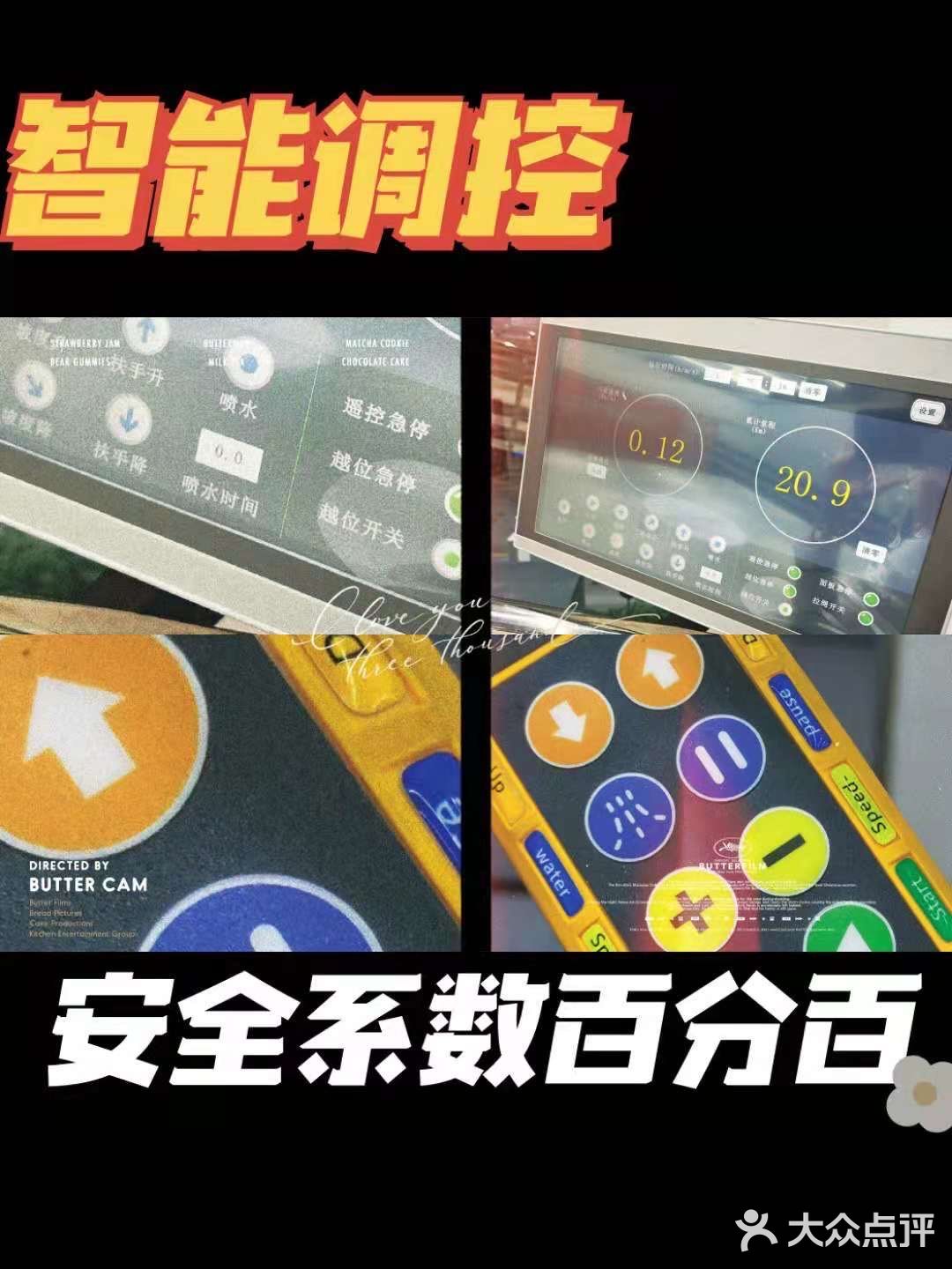 超酷的滑雪体验