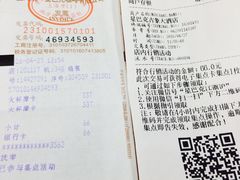 -星巴克(古象大酒店店)