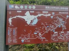 -雁荡山风景名胜区