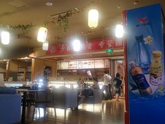 -汤泉良子(金源店)