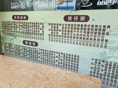 -荔园小馆(园岭新村二期店)