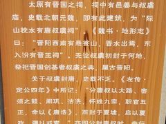 -五龙城郊森林公园