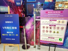 -巴黎春天(浦建店)