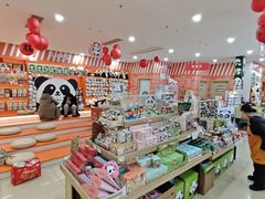 -熊猫邮局(少城店)