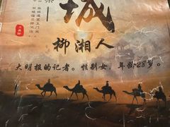 -悦河马家庭桌游剧本馆(朝阳门店)