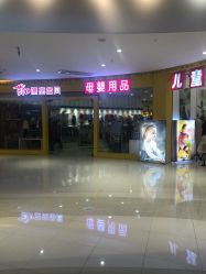 -贯日漂亮宝贝儿童摄影(红博中央公园店)