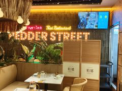 -帕娜·泰式茶餐厅·Bistro(近铁广场店)