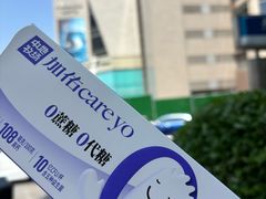 -GranVida生活超市(海信广场店)