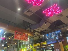 -本色.小马哥烧烤(五一路总店)