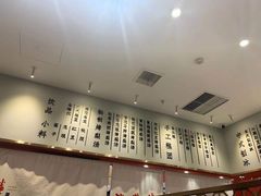 -裕莲楼(环球港店)
