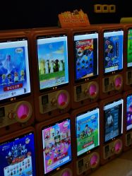 休息区扭蛋机-北京新世纪儿童医院