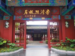 -百脉泉景区