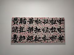 -上海油画雕塑院