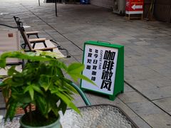 -Ali叔叔的咖啡店