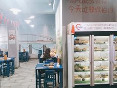 -马路边边·成都串串(翠柏路店)