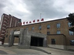 -长影旧址博物馆