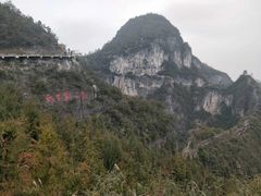 -重庆云阳龙缸景区