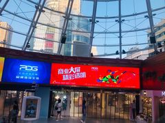 -南京时尚莱迪购物广场(正洪街店)