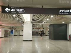 -常熟路(地铁站)