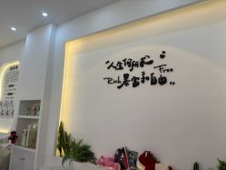 -HAO美皮肤管理·美甲美睫
