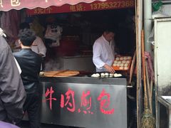 -牛煎里牛肉煎包淮南牛肉汤(广东路店)