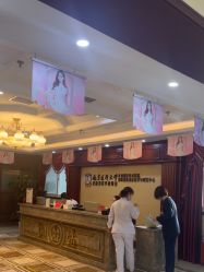 -南京医科大学友谊整形外科医院