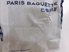 餐具摆设-巴黎贝甜(五道口店)