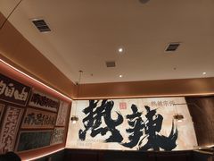 -热辣宗师·串串火锅(万达金街店)