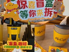 -麦当劳(捞品城店)