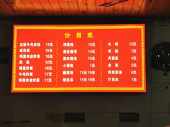 菜单-二中酸辣汤(无锡梁溪区店)