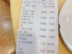 账单-九大簋家宴(晓港湾店)