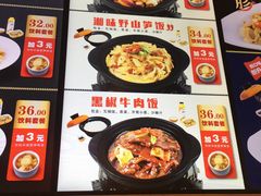 菜单-谷田稻香·砂锅菜(川沙百联店)