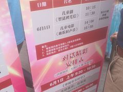 -中国福利会少年宫