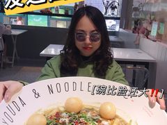 -友达面馆(广州总店)
