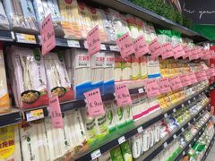-永辉超市(鲁谷店)