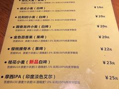 -玩啤国度精酿啤酒(宝山店)