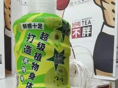 -易阿姨奶茶(万达店)
