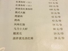菜单-华梅西餐厅(哈尔滨中央大街店)