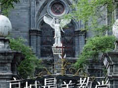 -圣米厄尔天主堂