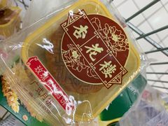 -世纪联华超市(浦电路店)