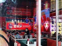 -宝葫芦西北茶食铺(万达店)