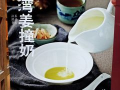-太清凉茶糖水(前海店)